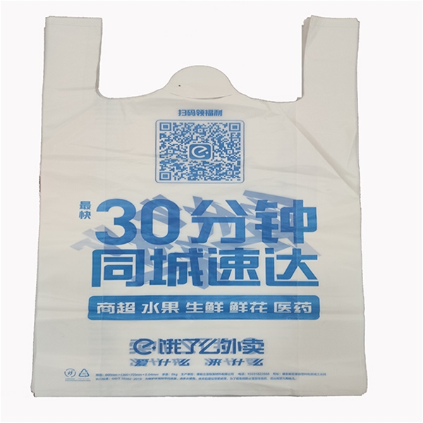 環(huán)?？山到赓?gòu)物袋