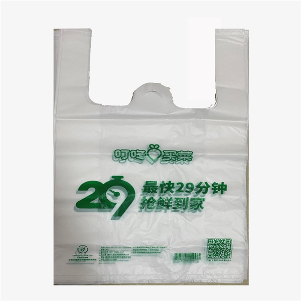 可降解塑料包裝袋