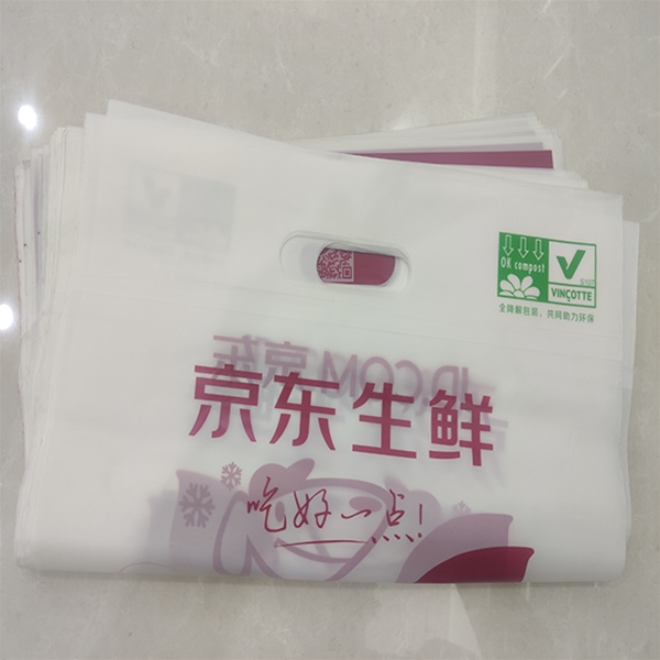 生物降解快遞袋